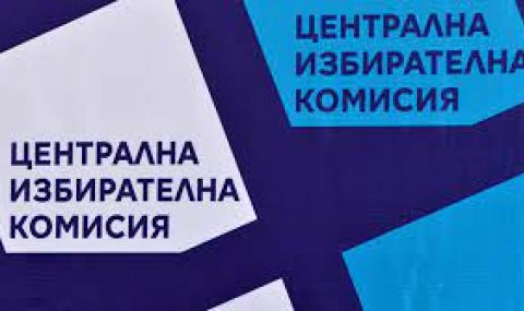 Все повече членове на избирателни комисии са под карантина - 1