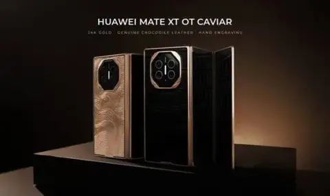 Caviar предлага Huawei Mate XT Ultimate с цена от 26 хиляди лева - 1