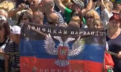 Украйна с протестна нота за появата на флага на ДНР на Шипка - 1