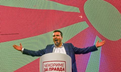 Зоран Заев обяви нова коалиция преди изборите в Северна Македония - 1