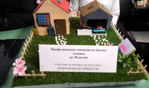 Ден на отворените врати в професионалната гимназия по битова техника в Пловдив - 1