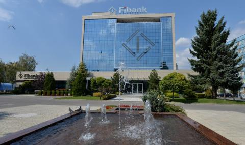 КФН потвърди проспекта на Fibank за увеличение на капитала - 1