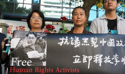 Китай: Освободен е тайвански активист след като изпълни петгодишната си присъда - 1