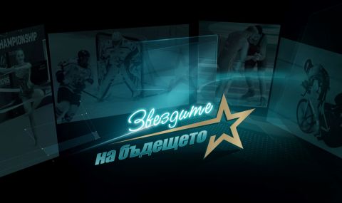 Нова поредица документални филми за пътя на българските спортни звезди към Олимпиадата в Париж стартира по b1b-box и TV1 - 1