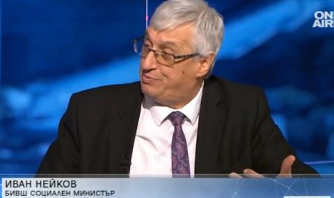 Иван Нейков: Проблемът с пенсиите е в COVID добавките - 1