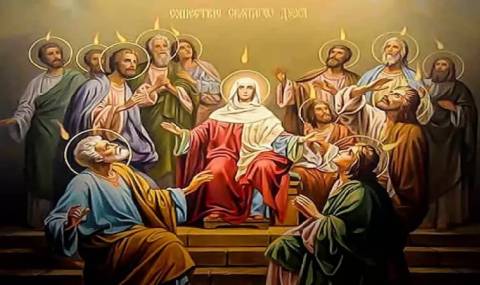 Отбелязваме Петдесетница - 1