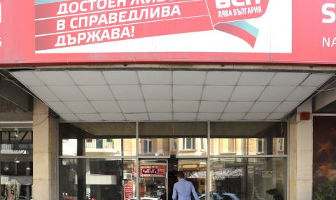 БСП-Пловдив иска левицата да напусне управлението заради оставката на Янев - 1