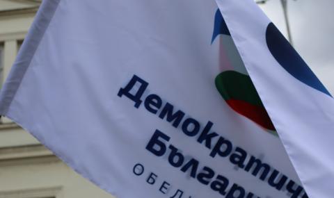 &quot;Демократична България&quot;: Редица липси в новия законопроект за мерките - 1