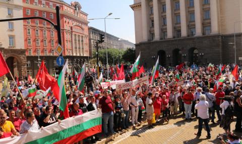 БСП провежда митинг-протест "Бузлуджа" пред Министерски съвет - 1