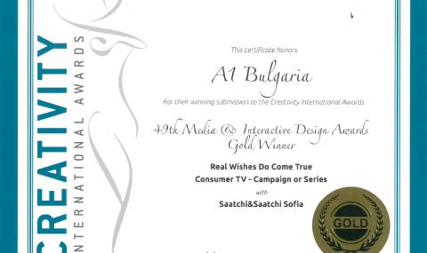 А1 с международно признание от Media &amp; Interactive Design Awards - 1