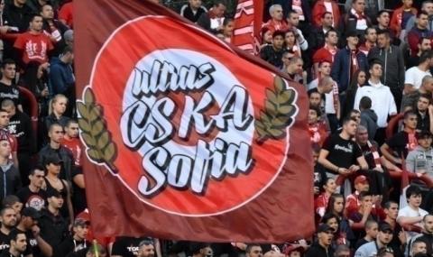 Феновете на ЦСКА с благотворителна кампания, докосваща сърцата - 1