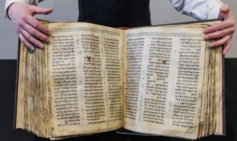 Кодексът на Сасун - най-древната еврейска Библия се завърна отново в Израел (ВИДЕО) - 1