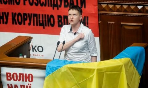 Савченко: Това е унижение за Украйна - 1