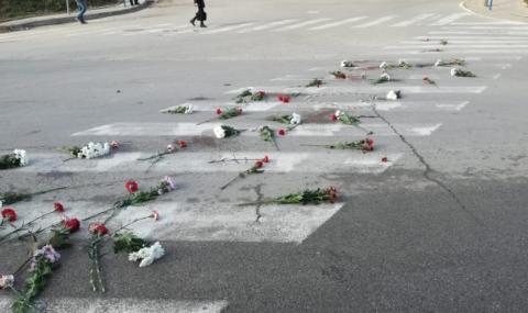 Трета блокада на пешеходната пътека в Благоевград, на която загина студентка - 1