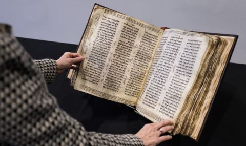 Древна еврейска Библия на над 1100 г. се продава на търг за над 30 милиона долара - 1
