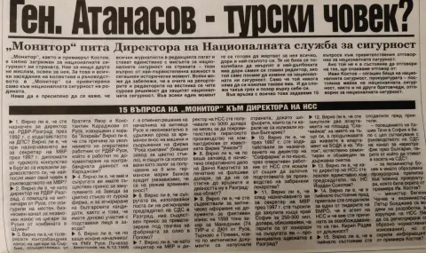 Kalina Androlova recalled from 2000: Gen. Atanasov - a Turkish man? - 1