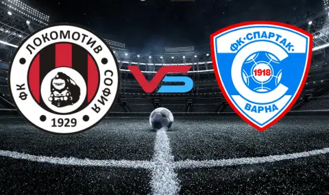 Непобеденият Локомотив София посреща непознаващия победата Спартак Варна  - 1