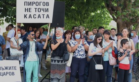 Обрат: Медиците от "Пирогов" отново на протест - 1