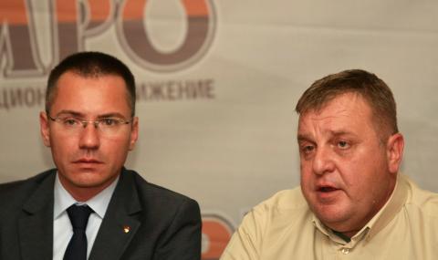 ВМРО: Вторият ни евродепутат ще е Андрей Слабаков - 1