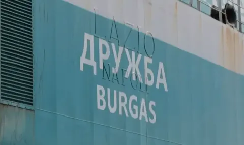 Избори се провеждат и на кораба „Дружба“ - 1