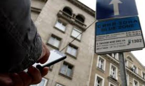 Компенсират живеещите в районите с платено паркиране в София - 1