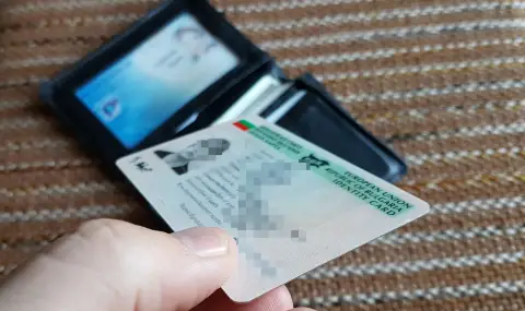 Личните документи поскъпват