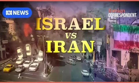 Израел нанесе нова серия въздушни удари срещу Иран - 1