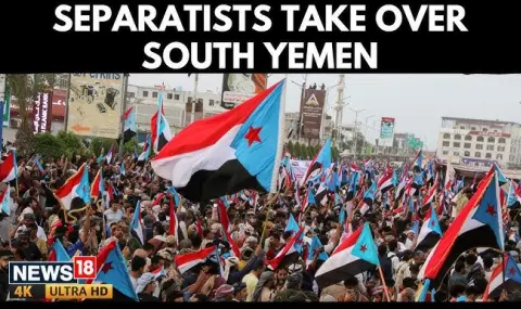 Властите в Йемен поискаха помощ от Рияд срещу намерението на сепаратистите да отделят южната част на страната