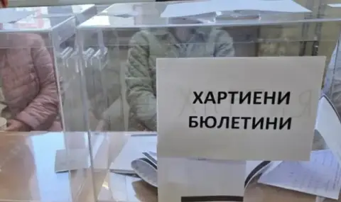 Технически проблеми при гласуването в Бургас, Русе и Благоевград - 1
