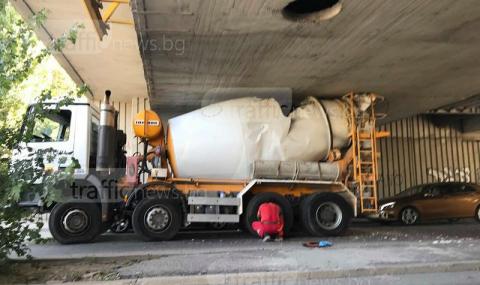 Бетоновоз се заклещи под мост в Пловдив - 1