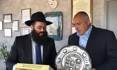 Бойко Борисов с подарък и от равин Соломон - 1