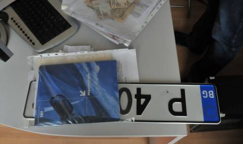 ГДБОП с акция в София срещу прането на пари - 1