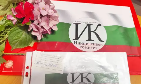 Инициативен комитет алармира: Изхарчихме 560 милиона за осем поредни извънредни избори, а българите у нас и в чужбина чакат по 5 часа на опашки!  - 1