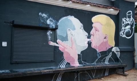 Същински подарък за Кремъл - 1