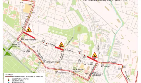 Промени в движението по ул. "Гео Милев" в София заради строителството на метрото - 1