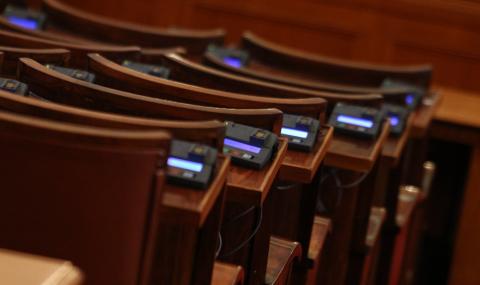 Парламентът отхвърли законопроекта за ограничение на хазарта - 1