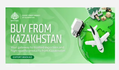 International digital platform "Exporter's Showcase for the promotion of Kazakh products" launched  - 1