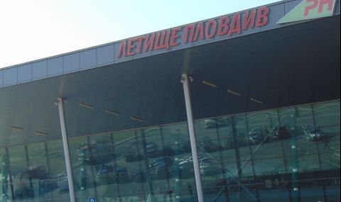 Развитие на ключово за България летище - 1