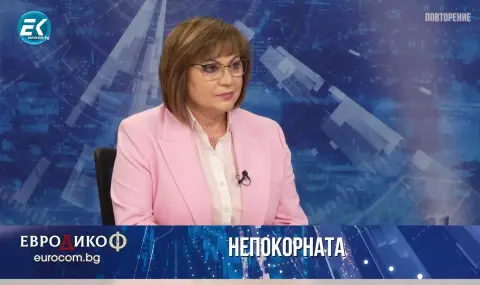 Kornelia Ninova: Peevski is holding Borisov by the throat through his addictions  - 1