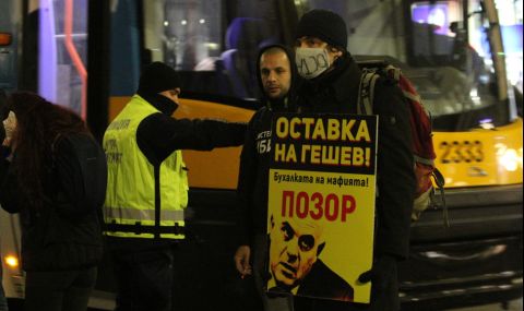Пореден протест срещу Иван Гешев пред Съдебната палата - 1