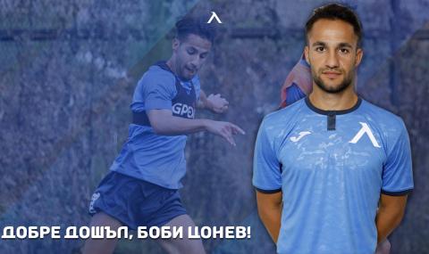 Левски се подсили с Борислав Цонев - 1