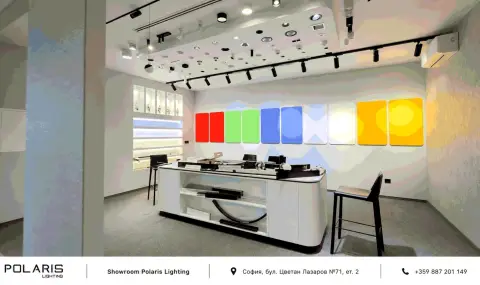 Polaris Lighting, една от водещите компании за осветление у нас, откри нов шоурум в София