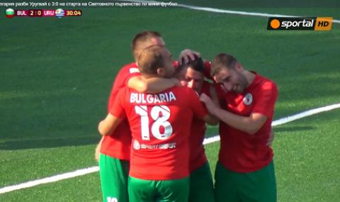 Браво! България започна с победа на Световното първенство по мини футбол - 1