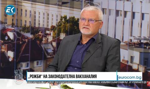Адвокат: Не искам да работя в сборище от ''вагини'', записът с Борисов показва простащината му - 1