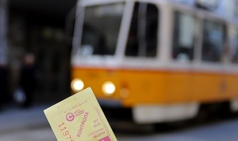 Билет за време в столичния градски транспорт - 1