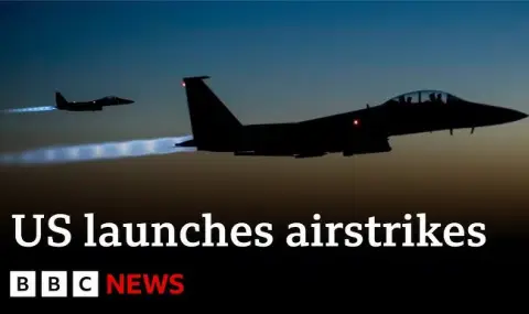 САЩ нанесоха масирани въздушни удари в централна Сирия