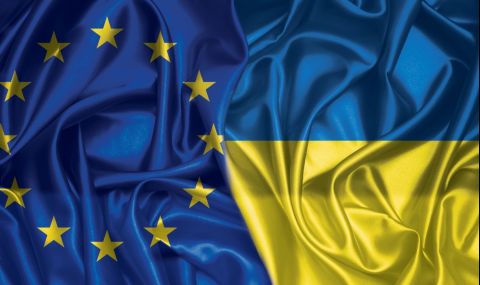 Украйна не иска бързо, а гарантирано членство в ЕС - 1