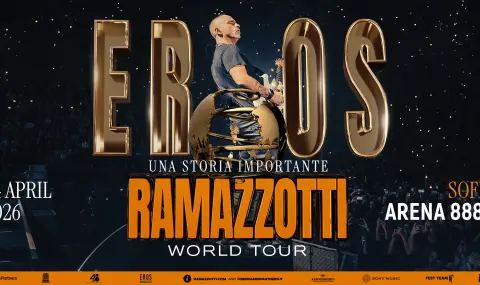 Ерос Рамоцоти представя новия си албум в София тази вечер - 1