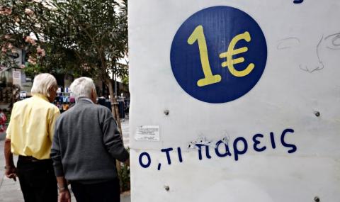 Гърция с повишен кредитен рейтинг - 1