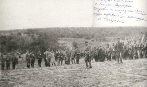 14 октомври 1915 г. Две години след Междусъюзническата война България отново напада Сърбия - 1